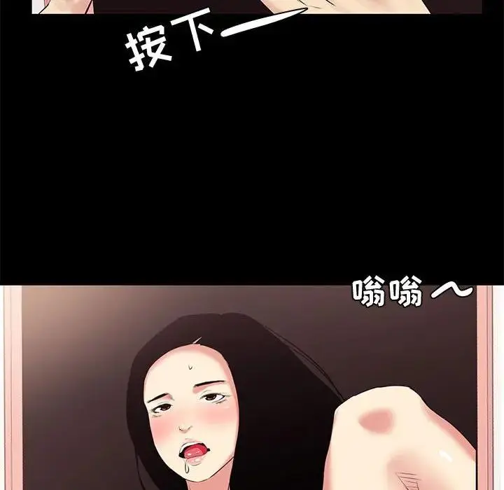 OL蜜巢 第 17 话
