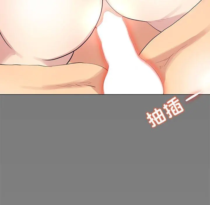 OL蜜巢 OL蜜巢：第3话