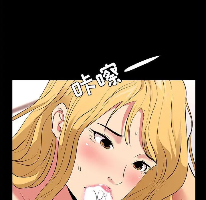 OL蜜巢 OL蜜巢：第12话