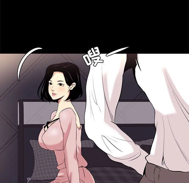 OL蜜巢 OL蜜巢：第9话