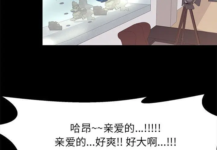 OL蜜巢 OL蜜巢：第11话
