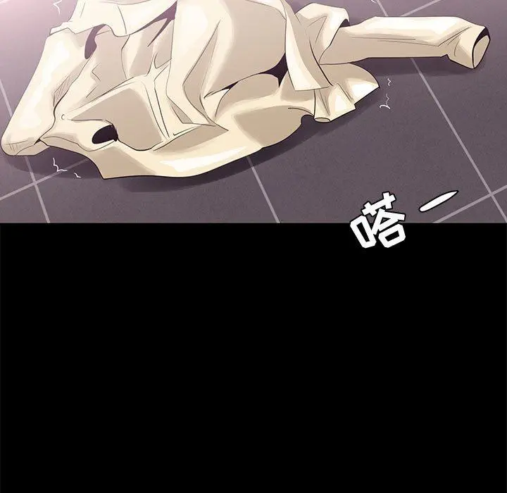 OL蜜巢 OL蜜巢：第3话