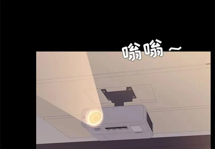 OL蜜巢 第 21 话