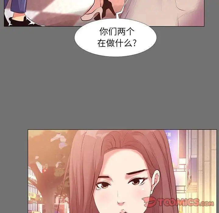 OL蜜巢 第 22 话