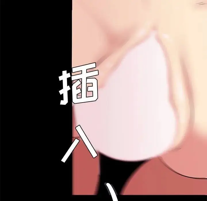 OL蜜巢 第 16 话