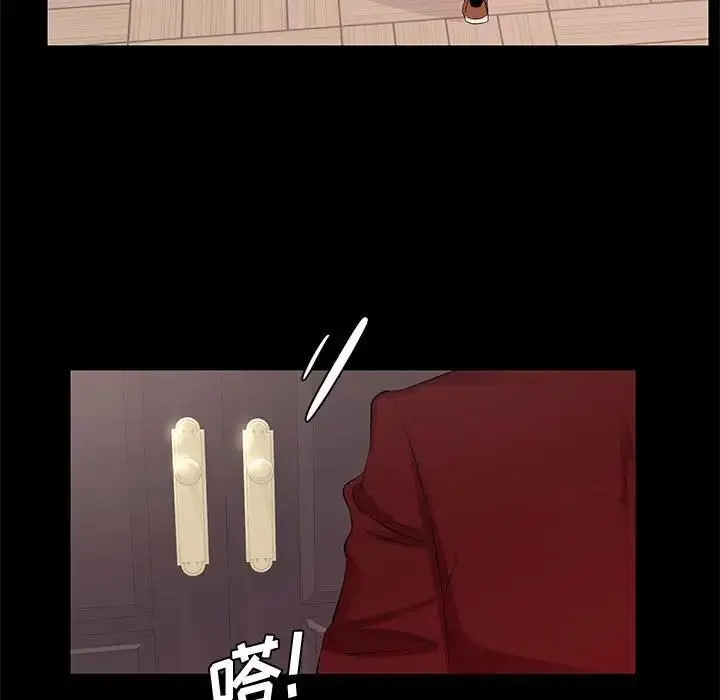 OL蜜巢 第 22 话