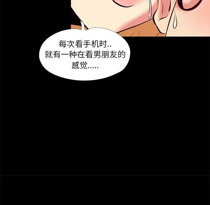 OL蜜巢 第 22 话