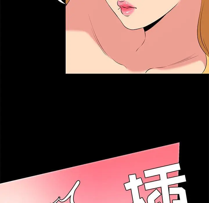 OL蜜巢 OL蜜巢：第12话