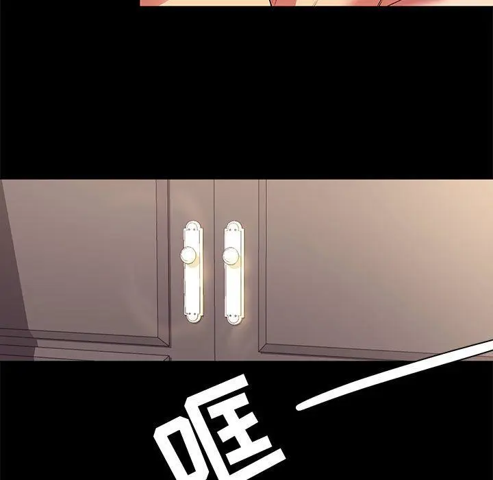 OL蜜巢 OL蜜巢：第11话