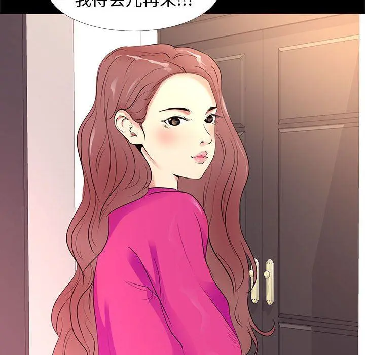 OL蜜巢 OL蜜巢：第9话