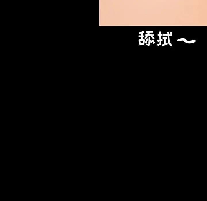 OL蜜巢 第 22 话