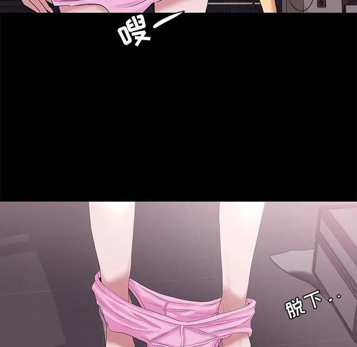 OL蜜巢 OL蜜巢：第3话