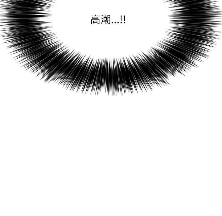 这难道是命中注定 第 1 话