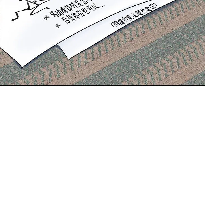 这难道是命中注定 第 1 话