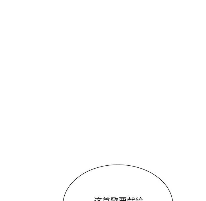 这难道是命中注定 第 1 话