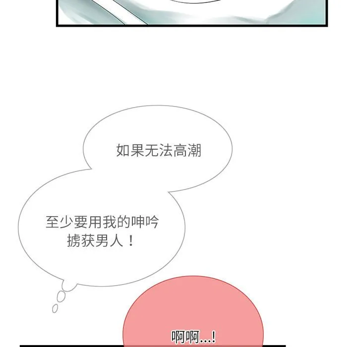 这难道是命中注定 第 1 话