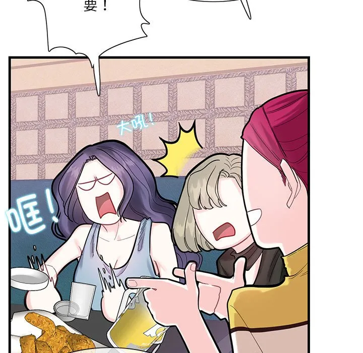 这难道是命中注定 第 1 话