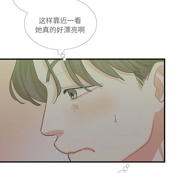 这难道是命中注定 第 1 话