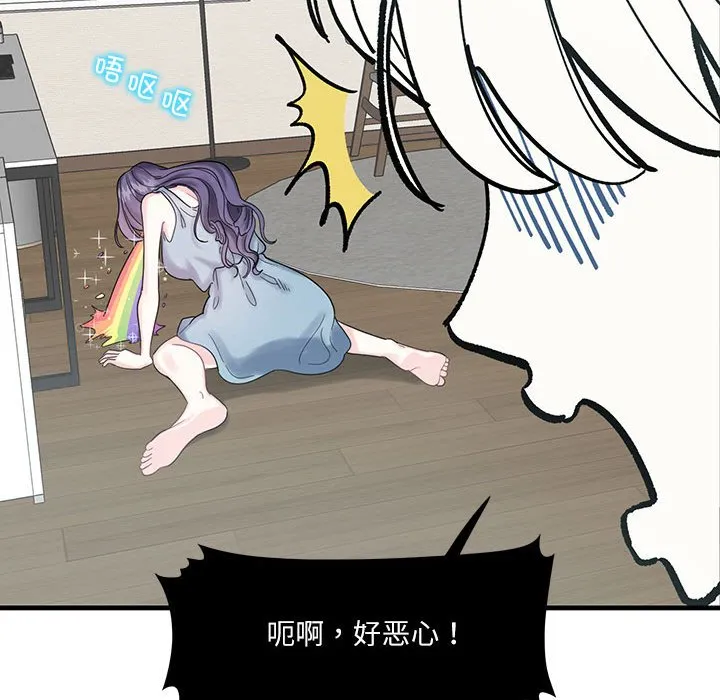 这难道是命中注定 第 1 话