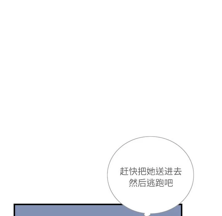 这难道是命中注定 第 1 话