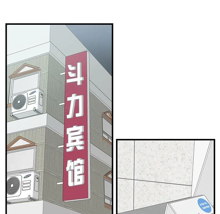 这难道是命中注定 第 1 话