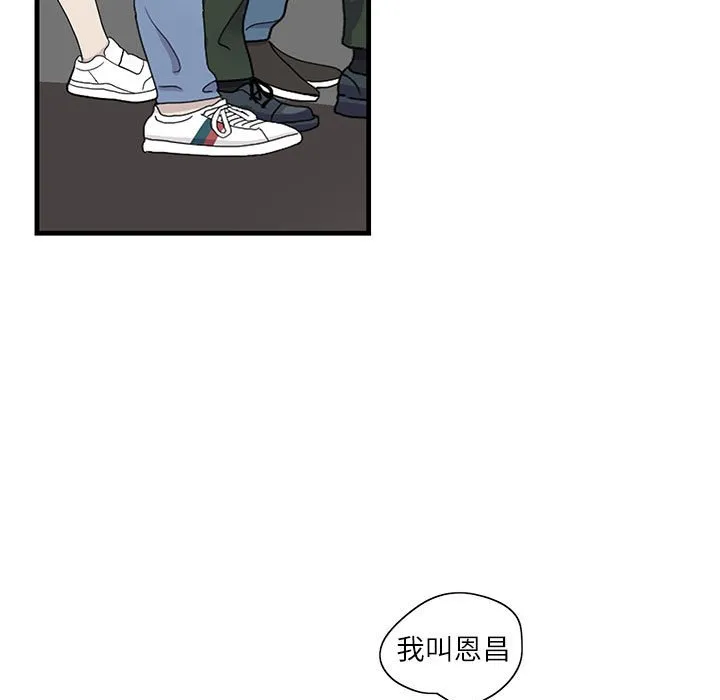 这难道是命中注定 第 1 话