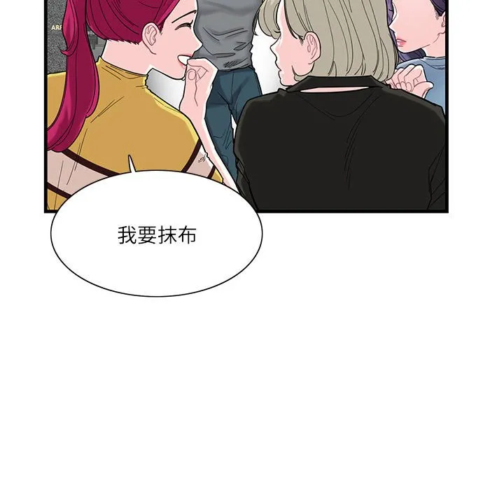 这难道是命中注定 第 1 话