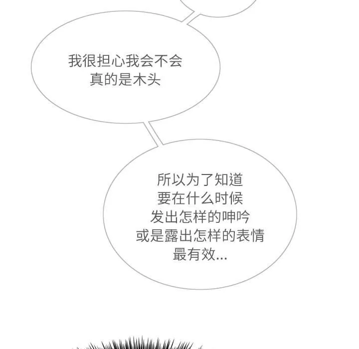 这难道是命中注定 第 1 话