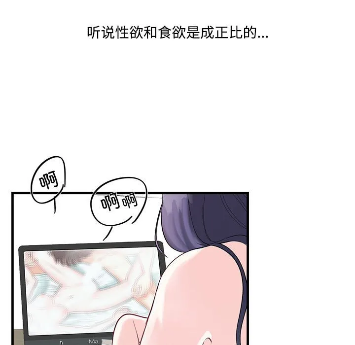 这难道是命中注定 第 1 话