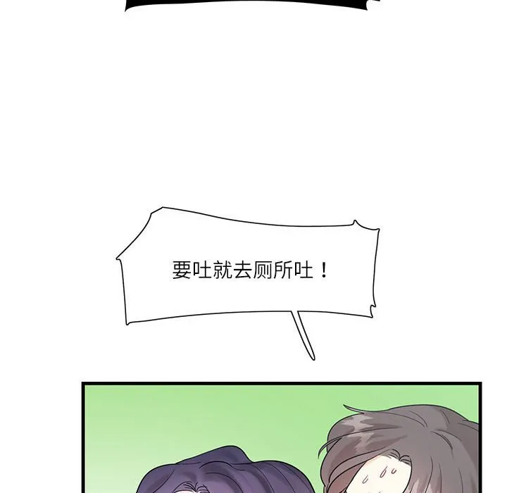 这难道是命中注定 第 1 话