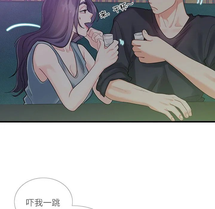 这难道是命中注定 第 1 话