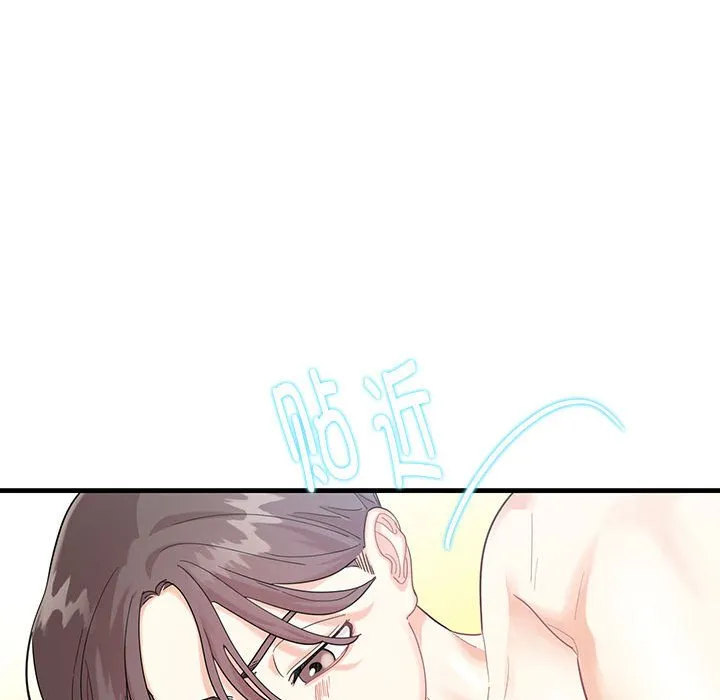 这难道是命中注定 第 1 话
