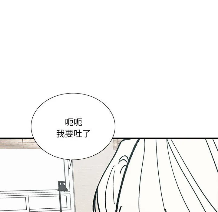 这难道是命中注定 第 1 话
