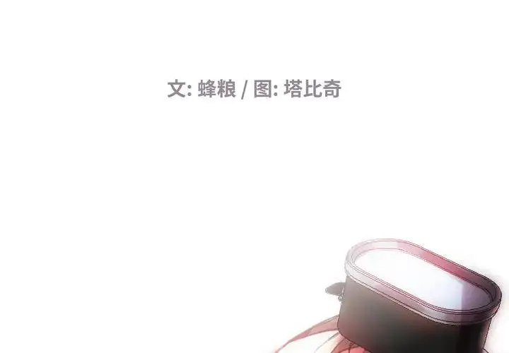 海女 第 1 话