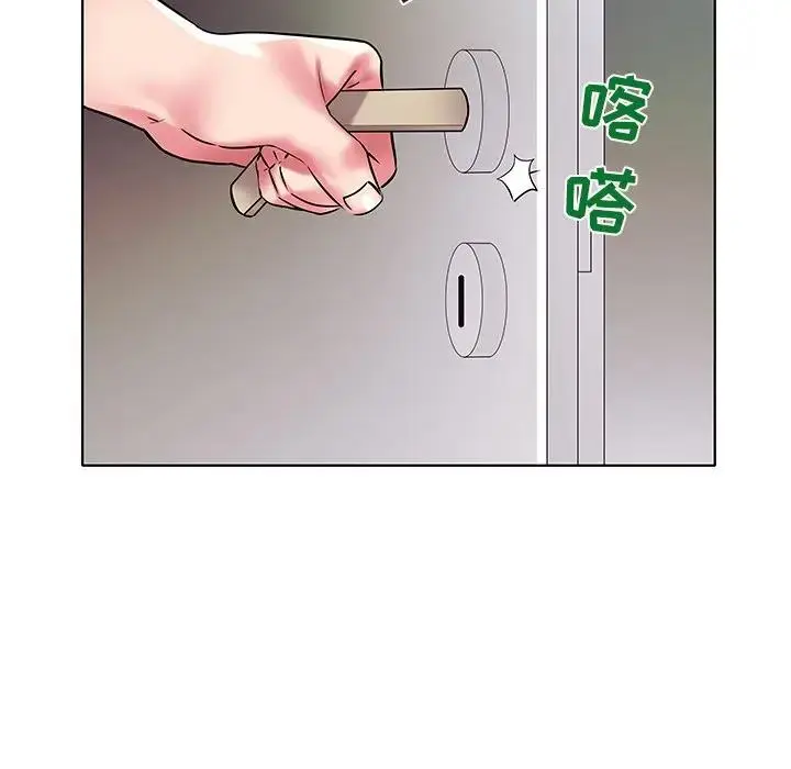 海女 第 3 话
