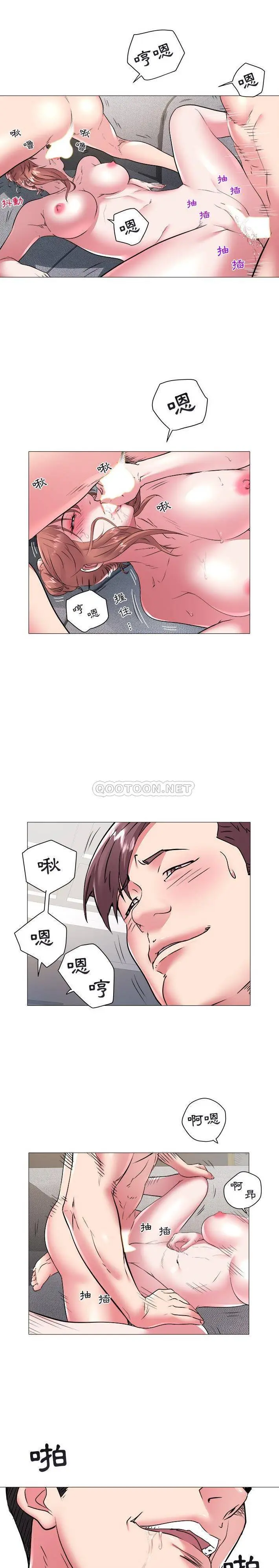 海女 第46话