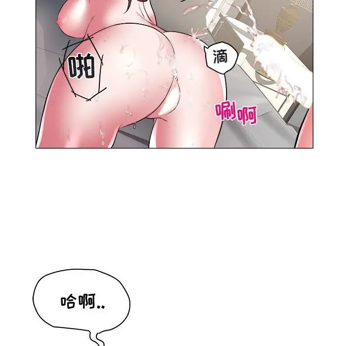 海女 第33话
