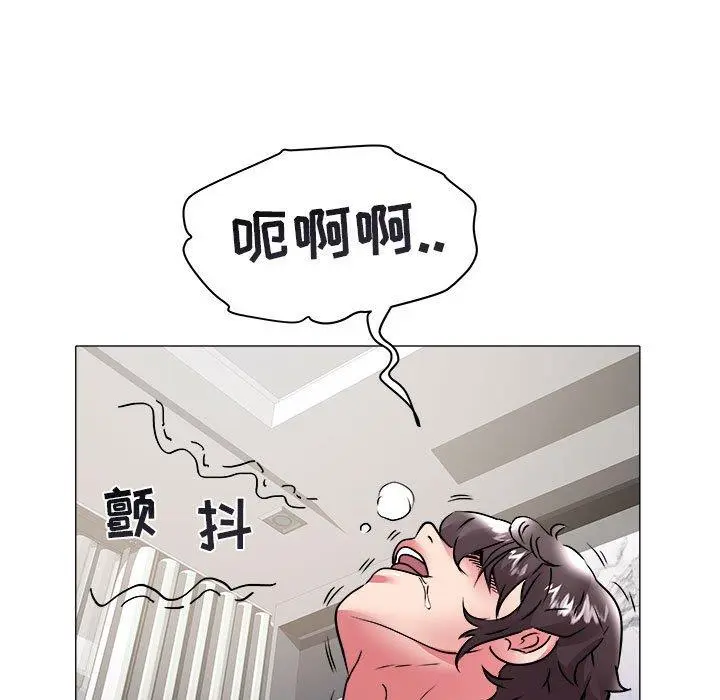 海女 第33话