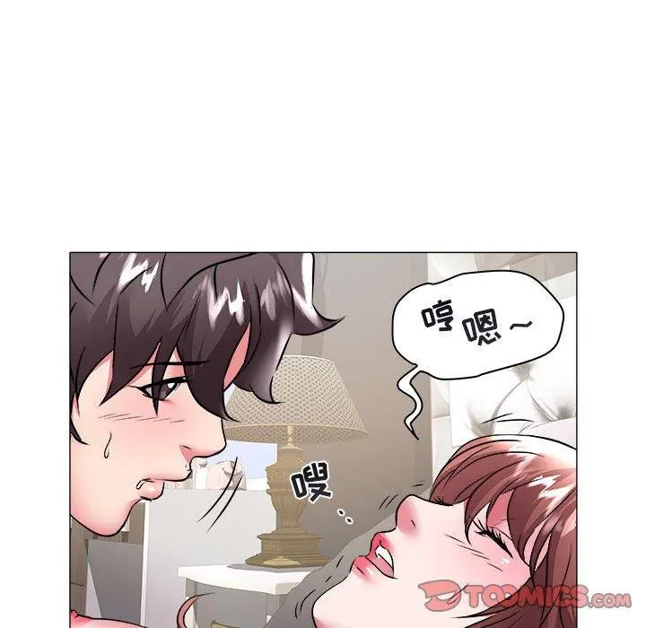 海女 第33话