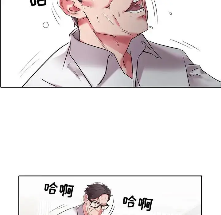 海女 第 3 话