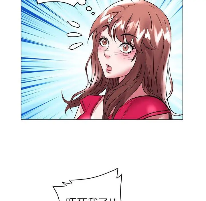 海女 第33话