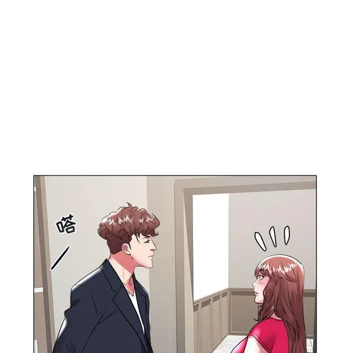 海女 第33话