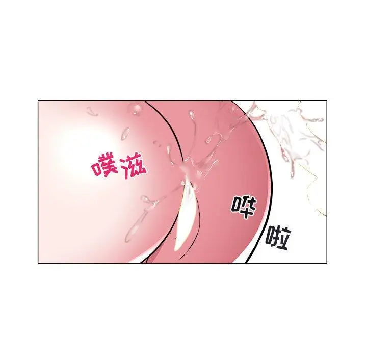 海女 第33话