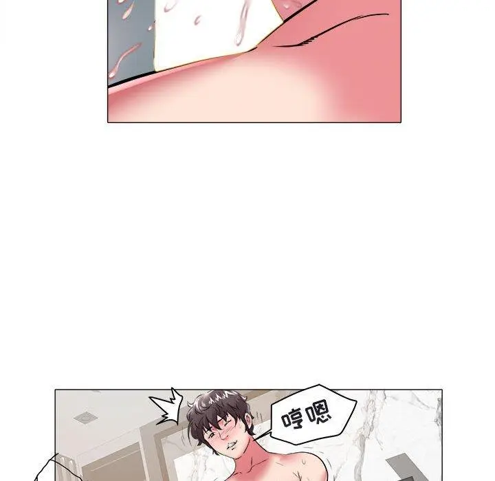 海女 第33话