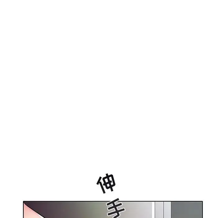 海女 第 3 话