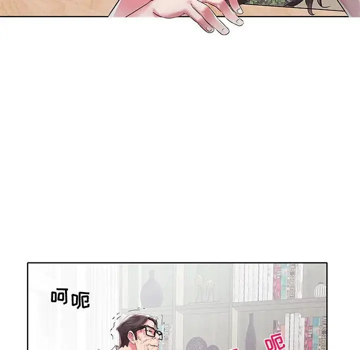 海女 第 3 话