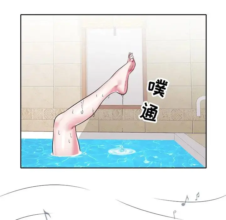 海女 第 3 话