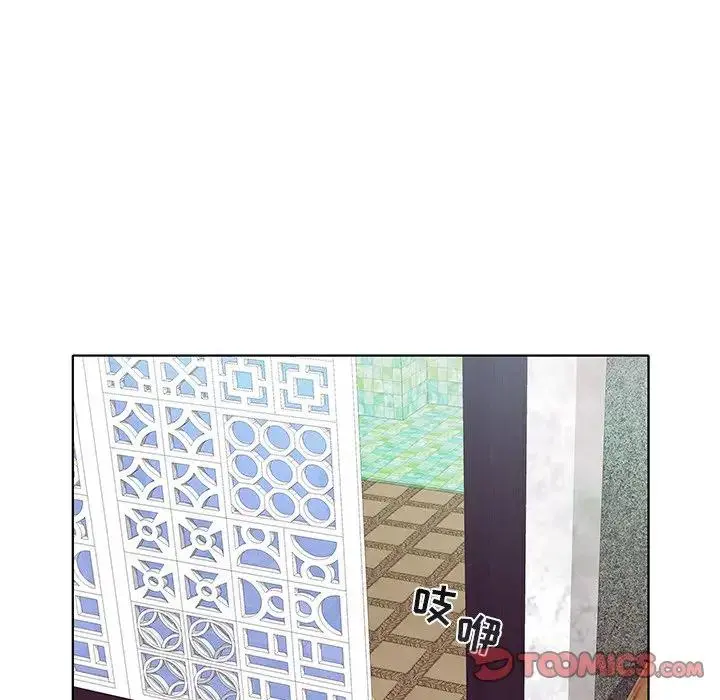海女 第 3 话
