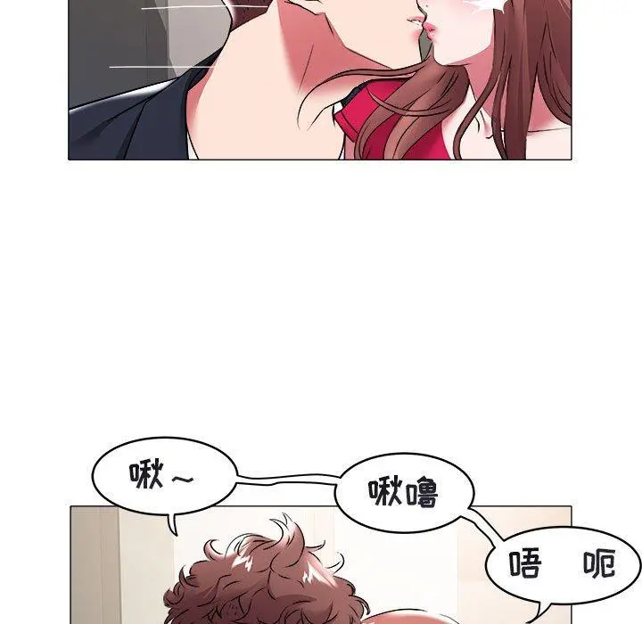 海女 第33话