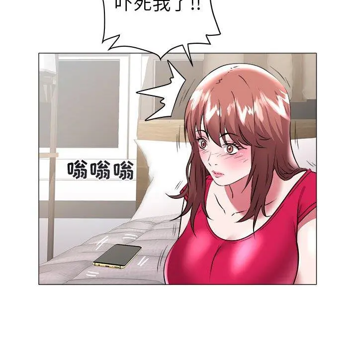 海女 第33话